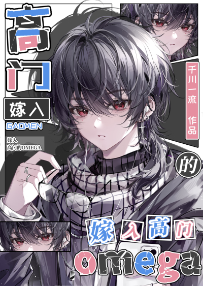 The Alpha’s Forgotten Love Cover